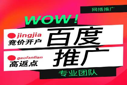 信息流广告运营策略及成功案例分析