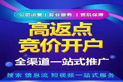 竞价广告的奥秘：网络推广在体育产业的运用